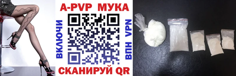 Alpha PVP мука  Купить где  Богучар 