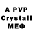 MDMA crystal Tomer Teich