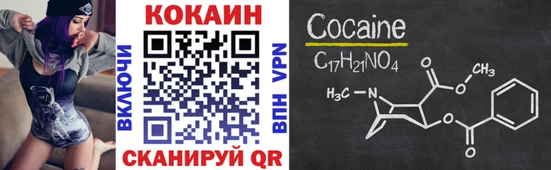 Кокаин Перу  Купить где  Богучар 