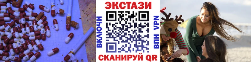ЭКСТАЗИ MDMA  Купить где  Богучар 