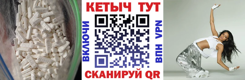 Купить  Богучар  Кетамин VHQ 