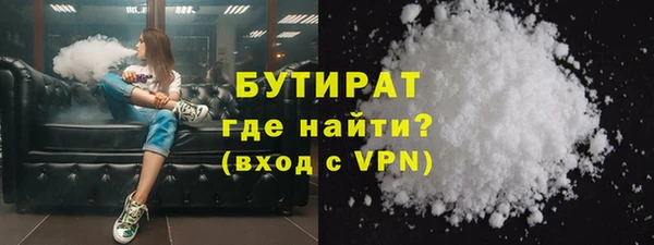 альфа пвп VHQ Козловка