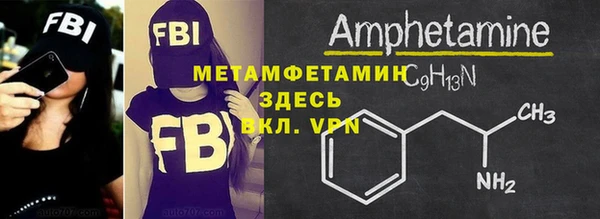 альфа пвп Козельск