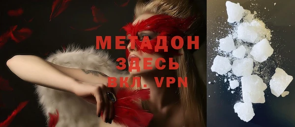альфа пвп VHQ Козловка