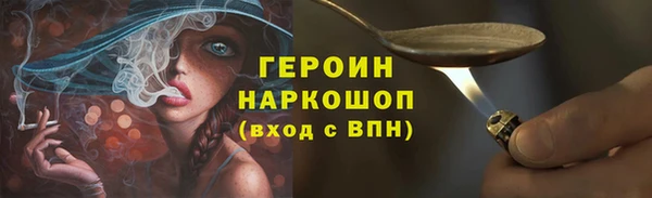 бошки Киреевск