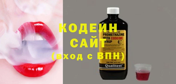 альфа пвп VHQ Козловка