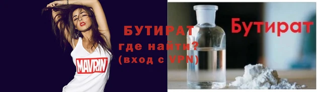 альфа пвп VHQ Козловка