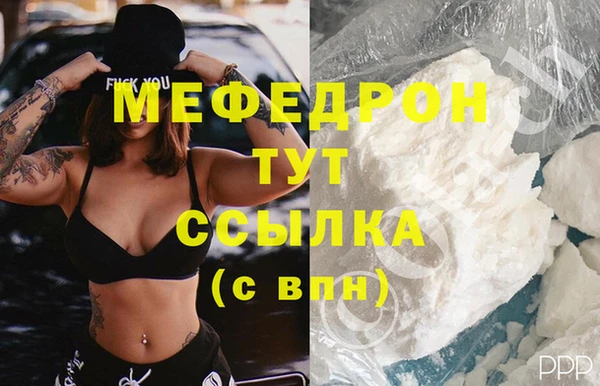 альфа пвп VHQ Козловка