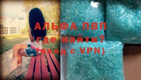 альфа пвп VHQ Козловка