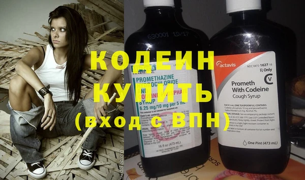 альфа пвп VHQ Козловка