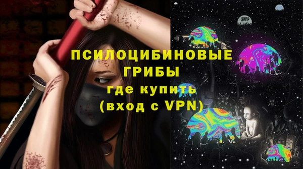 альфа пвп Козельск