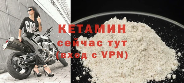 альфа пвп Козельск
