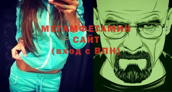 альфа пвп VHQ Козловка