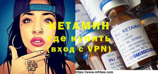 альфа пвп Козельск