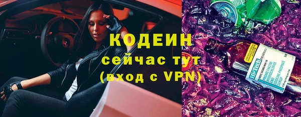 альфа пвп VHQ Козловка