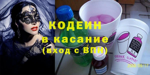 альфа пвп Козельск