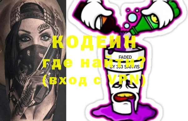 каннабис Кодинск