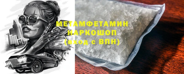 альфа пвп VHQ Козловка