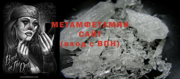 альфа пвп Козельск