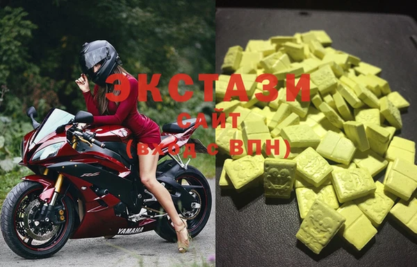 альфа пвп VHQ Козловка