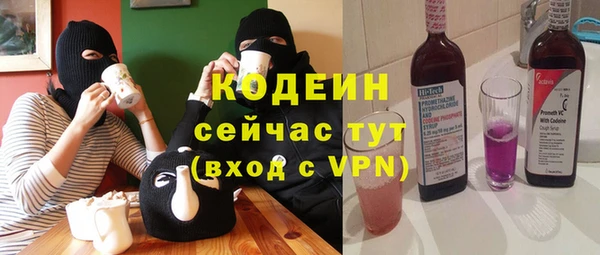 альфа пвп Козельск