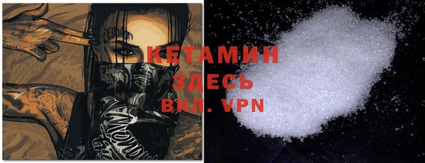 мефедрон VHQ Кинешма