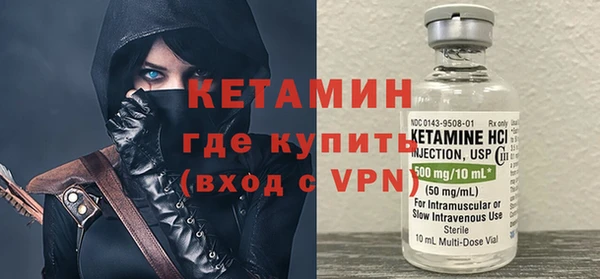 альфа пвп VHQ Козловка
