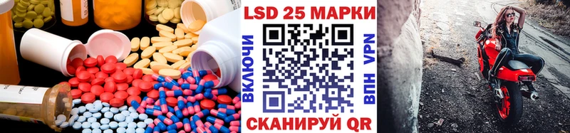 Купить закладки  Богучар  LSD-25 экстази ecstasy 