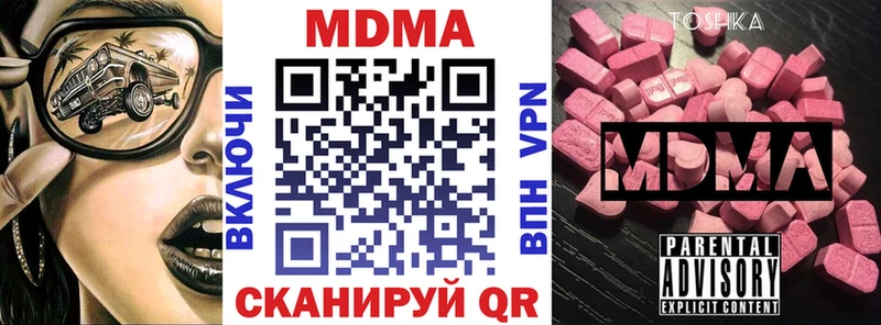 Купить  Богучар  MDMA crystal 