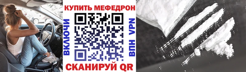 МЯУ-МЯУ мука  Купить где  Богучар 
