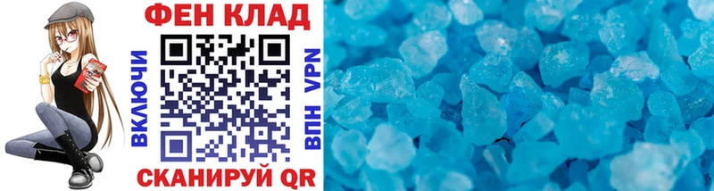 Купить закладки  Богучар  Метамфетамин винт 