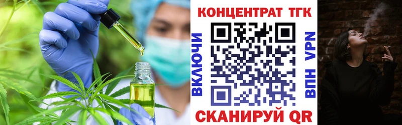 Купить закладки  Богучар  Дистиллят ТГК вейп с тгк 